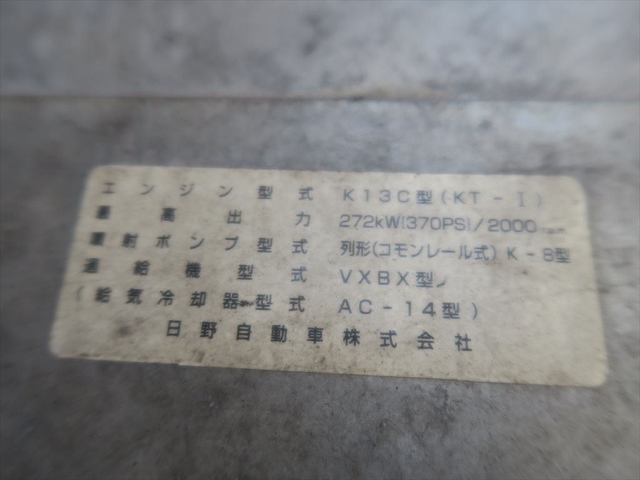 【157】日野プロフィアテラヴィ　低床アルミウィング　予備検査付き　委託販売