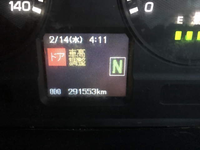 【199】三菱ふそうスーパーグレート　中低床　アルミウイング　ハイルーフ