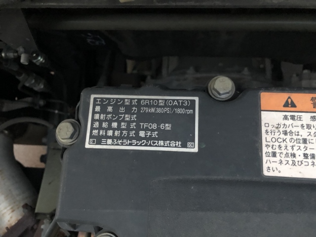 【199】三菱ふそうスーパーグレート　中低床　アルミウイング　ハイルーフ