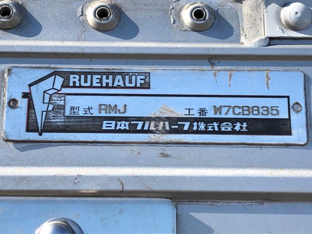 【332】ＵＤトラックスクオン　低床　冷凍ウイング　総輪エアサス　ハイルーフ