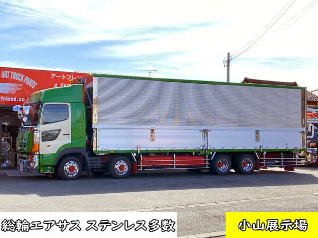 【783】H20　プロフィア　総輪エアサス　ウィング　ラッシングレール3段