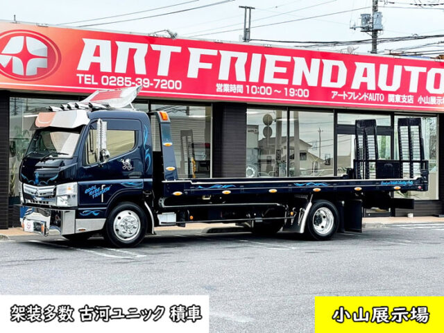 アートトラック デコトラ 中古 大型 販売 オシャレなアートトラック専門店アートフレンドオート Art Friend Auto アートフレンドオート