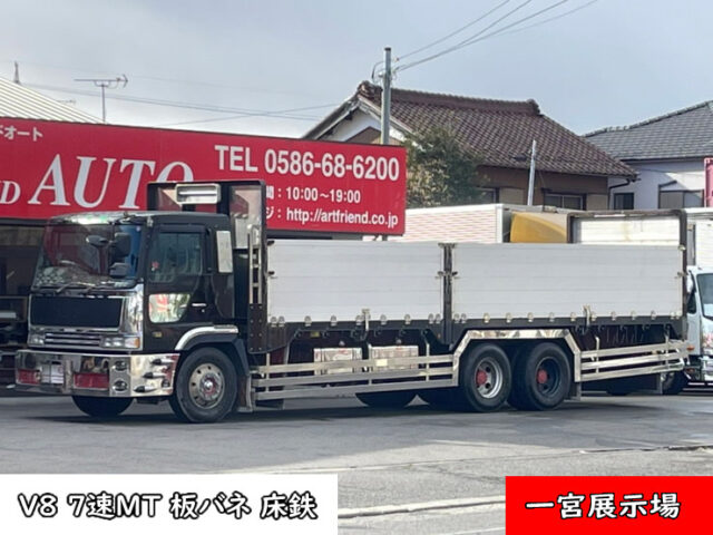 アートトラック デコトラ 中古 大型 販売 オシャレなアートトラック専門店アートフレンドオート Art Friend Auto アートフレンドオート