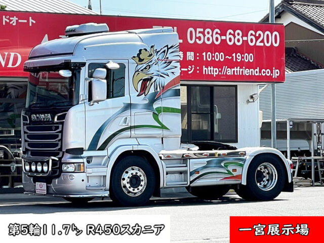 【1464】H30　スカニア　R450　トレーラーヘッド　第5輪荷重11.700㎏　蓄冷付　後輪エアサス