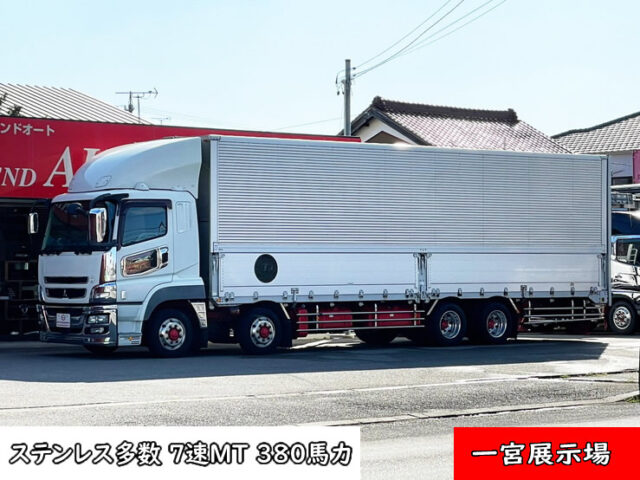 【1567】H26　スーパーグレート　ウィング　アルミホイール　ステンレスサイドバンパー　7速MT