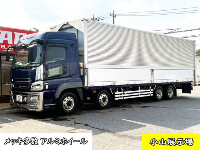 【1485】H27　スーパーグレート　ハイルーフ　メッキ多数　アルミホイール