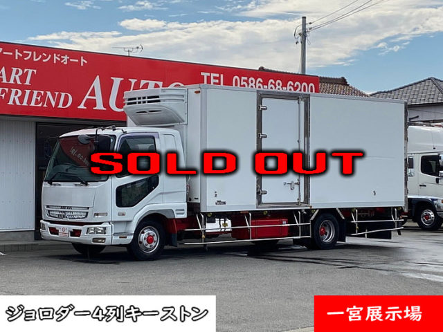 【621】H20　ファイター　エアサス　冷凍バン　横扉