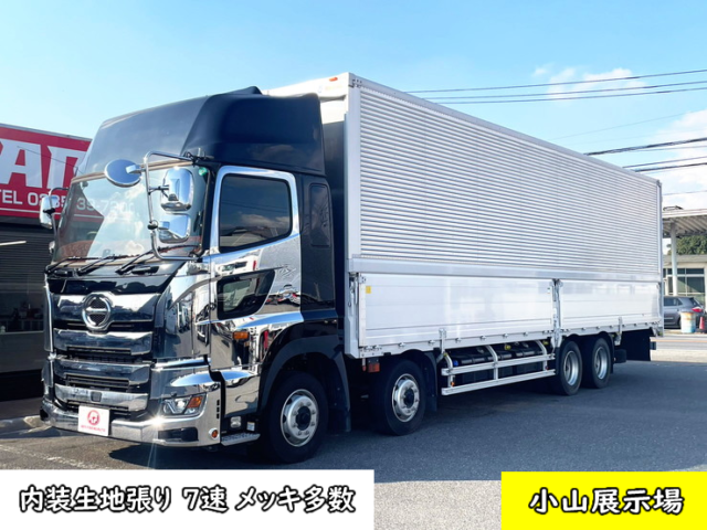 【1597】令和3年　プロフィア　低床アルミウイング　ハイルーフ