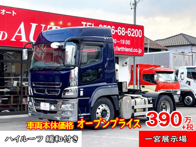 アートトラック デコトラ 中古 大型 販売 オシャレなアートトラック専門店アートフレンドオート Art Friend Auto アートフレンドオート