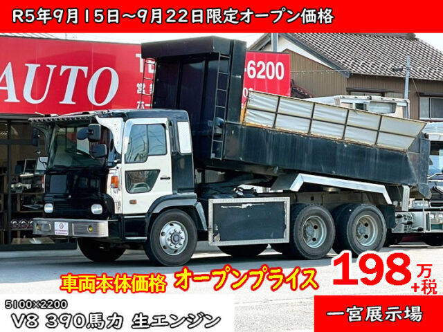 デコトラ 10連テール 1点物 品 FUSO HINO ふそう 日野 大型トラック テールボックス ボックスのみ - トラック、ダンプ、建設機械