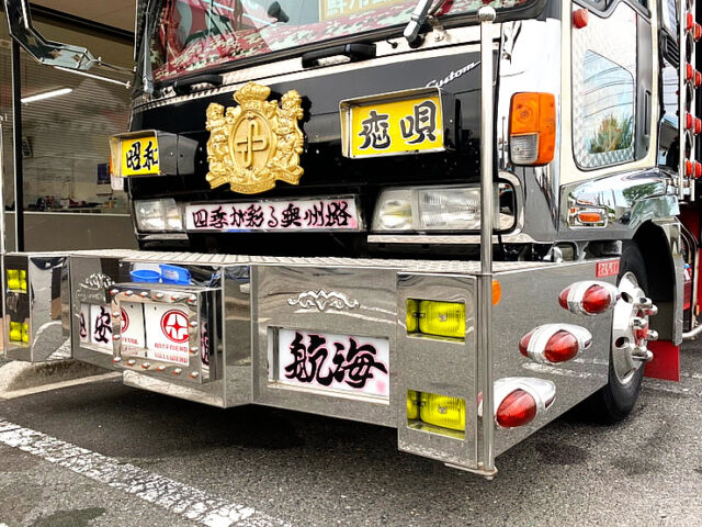 【835】H7 フォワード デコトラ 荷台部屋仕様 エンジンミッション好調