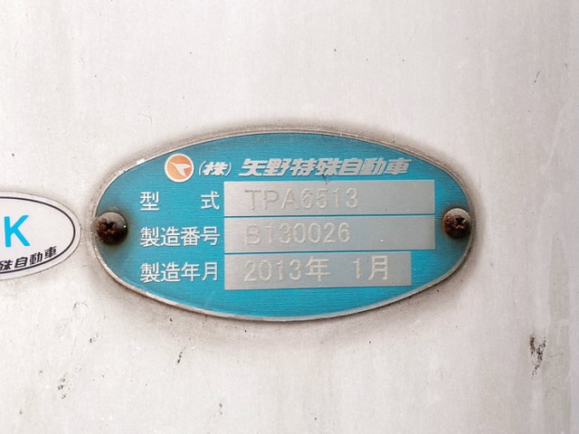 【493】いすゞ　ハイルーフ　冷凍バン　左観音　エアサス　ジョロ4　キーストン