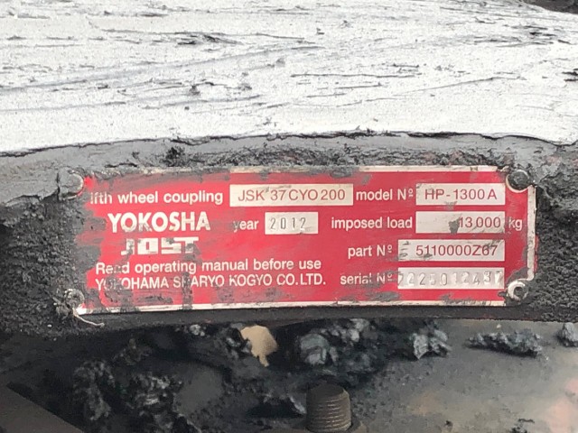 【426】ふそう　スーパーグレート　トラクタヘッド　ハイルーフ　7速　