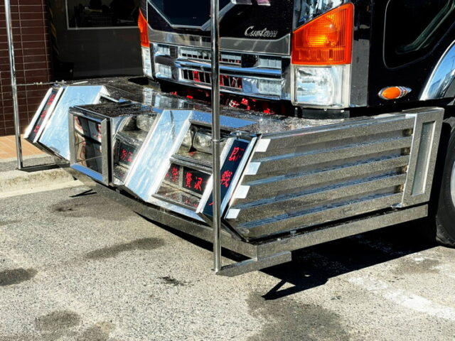 【1067】H19　フォワード　ハイルーフ　ウィング　デコトラ　6200セミワイド　90アオリ