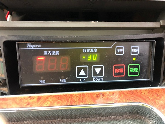 【319】三菱ふそうファイター　冷凍バン　委託販売