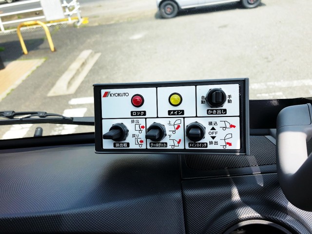 【390】日野　デュトロ　極東プレスパッカー　4.6立米