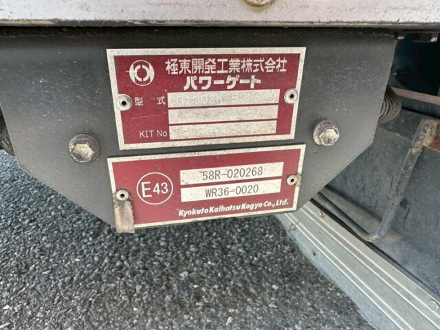 ファイター：6200ワイド：冷凍ウィング：板バネ：木床：アルミホイール：ステンレスサイドバンパー