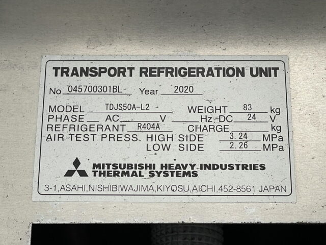 日野：17レンジャー：冷凍バン：エアサス：TDJS50A-L2：アルミシマ床：240馬力