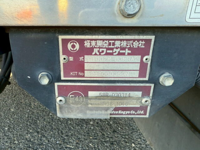 日野：17レンジャー：ハイルーフ：ウィング：6200ワイド：格納ゲート：エアサス