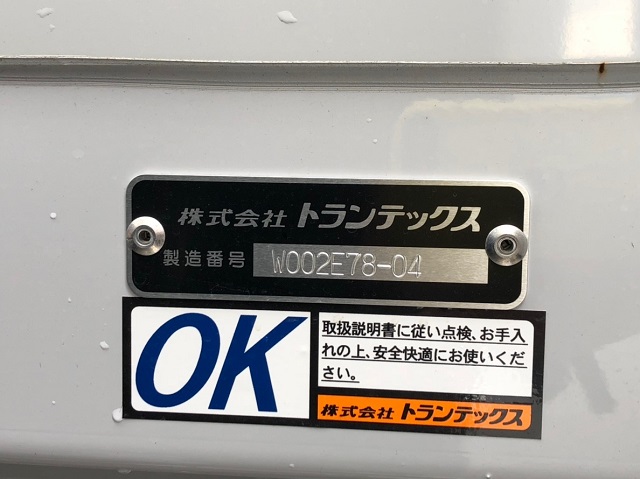 【285】日野　レンジャープロ　アルミウイング　ハイルーフ　リヤエアサス　未使用車