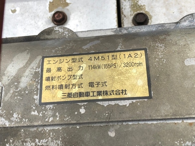 【289】三菱ふそう キャンター アルミウイング カスタム多数