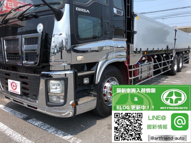 【465】いすゞ　ギガ　10輪　平ボデー　アルミブロック　後輪エアサス