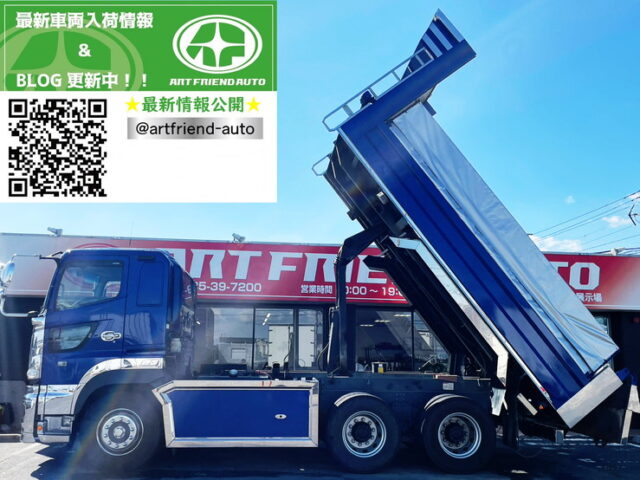 【1570】H29 プロフィア ダンプ 7速MT 5300×2300 380馬力 E13Cエンジン