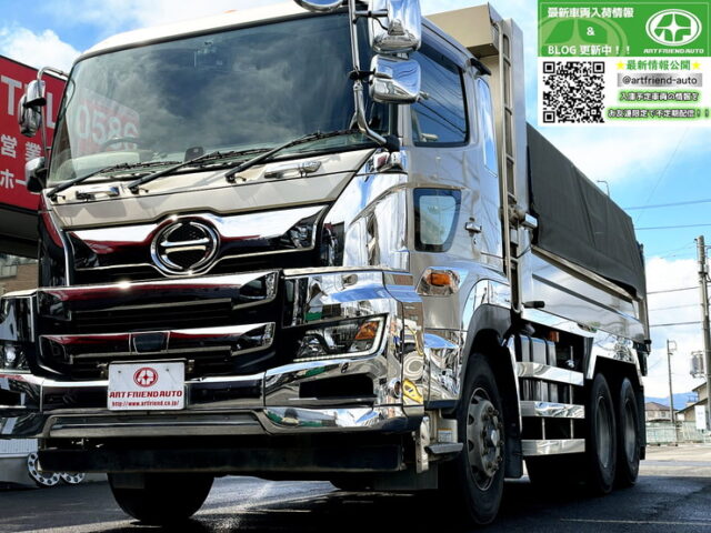 日野　17プロフィア　ダンプ　5300×2200　E13C　前出しバンパー　昇降機付き　電動コボレーン