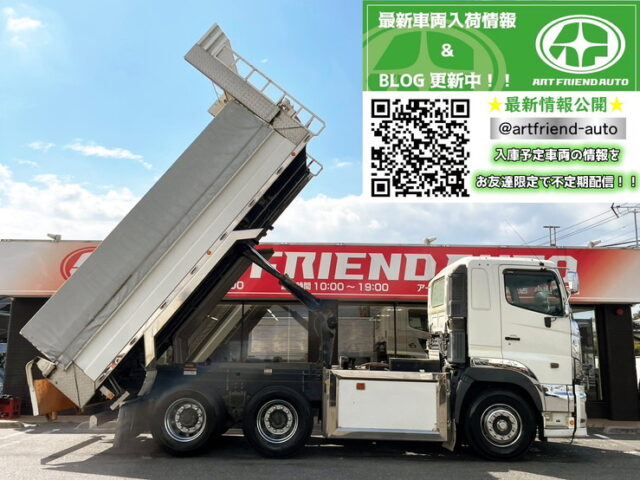 H29 日野　プロフィア　ダンプ　5300×2200　ステンレス多数