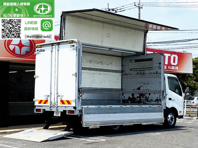 【860】H27　デュトロ　冷凍ウィング　ワイドロング　格納ゲート