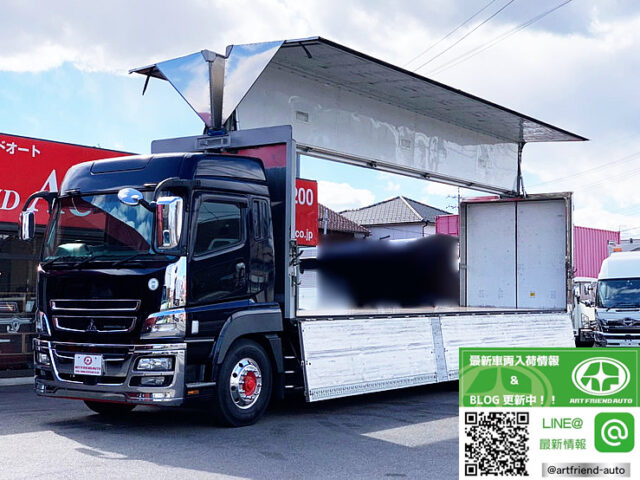 【782】H26　スーパーグレート　ウィング　1メーターアオリ　10輪