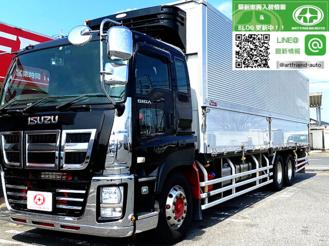 【697】H26　ギガ　冷凍ウィング　7速　木床