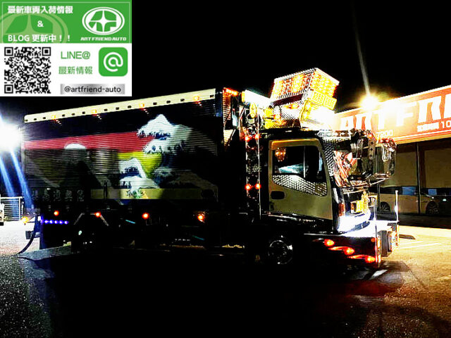 【835】H7 フォワード デコトラ 荷台部屋仕様 エンジンミッション好調