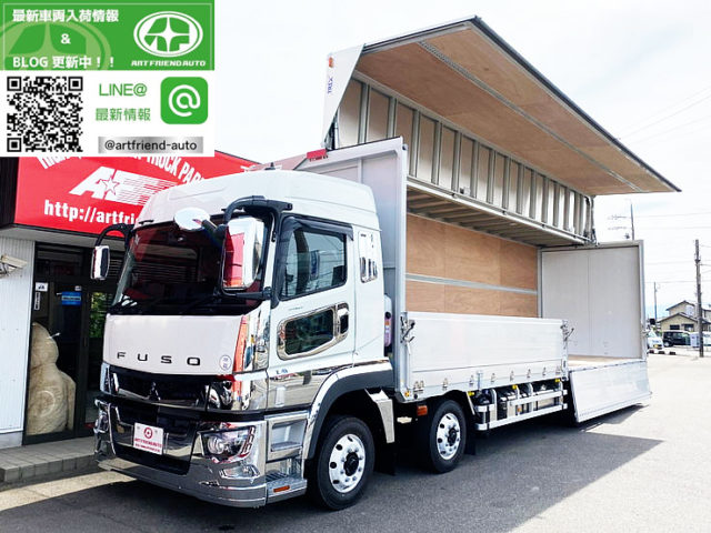 【659】R2　登録済未使用車　スーパーグレート　低床アルミウイング