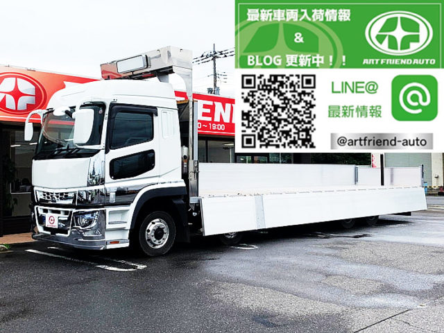 【658】R1　スーパーグレート　平ボディ　アルミブロック　7速　床鉄