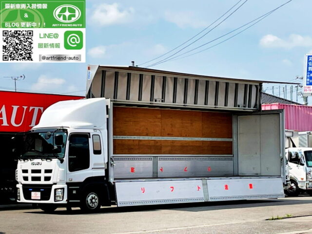 【874】H24　ギガ　ウィング　4軸低床　7速MT　380馬力　木床