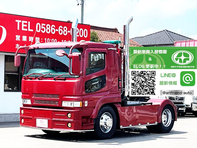 【920】H16　スーパーグレート　トレーラーヘッド　V8　板バネ　