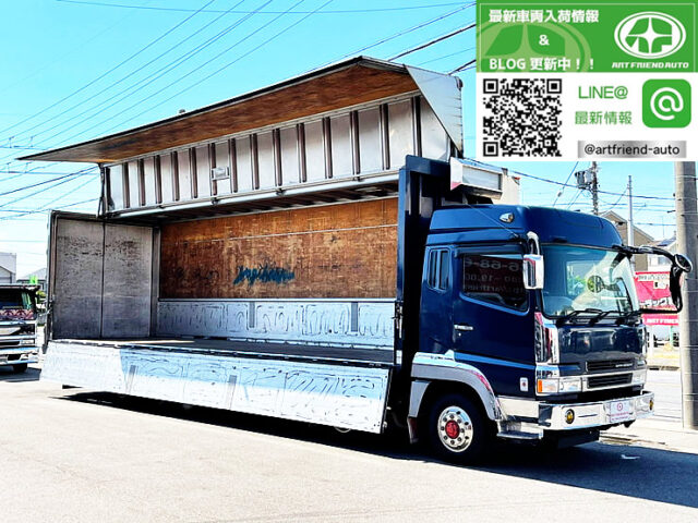 【921】H15　スーパーグレート　ハイルーフ　7速　ウィング　V8エンジン