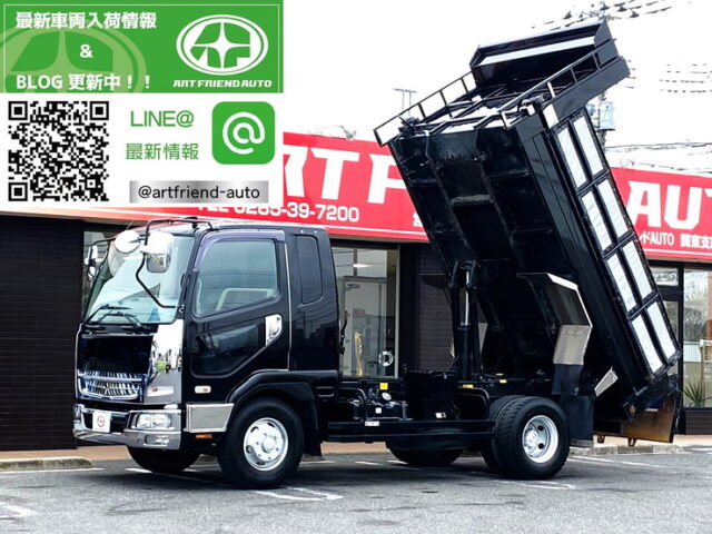 【940】H21　ファイター　ダンプ　電動コボレーン付　新明和ボディ　寝台付　車検付