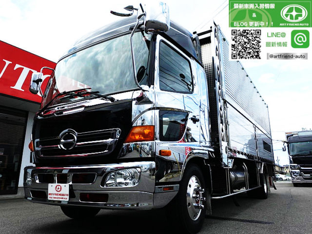 【632】日野　レンプロ　　ハイルーフ　冷凍ウィング　造りボディ　セミワイド　アルミ縞床