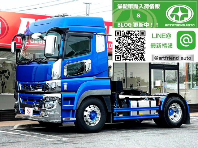 【946】H30　スーパーグレート　ハイルーフ　ハイキャブ　第5輪11.5ｔ　トラクタヘッド　プレミアムライン