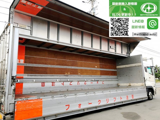 【504】三菱ふそうスーパーグレート　低床　アルミウイング　ハイルーフ　総輪エアサス