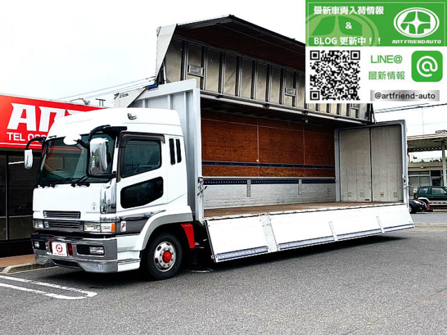 【654】ふそう　スーパーグレート　ウィング　4軸　ハイルーフ　7速　現状販売車輛