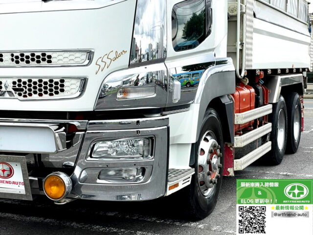 【1189】H27　スーパーグレート　5300×2300　ハイルーフ　ダンプ　7速MT　