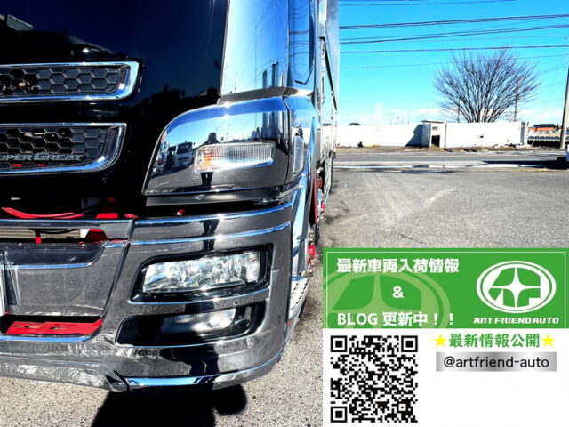 【1342】H27　スーパーグレート　ハイルーフ　ウィング　造りボディ　7速　380馬力　床鉄シマ