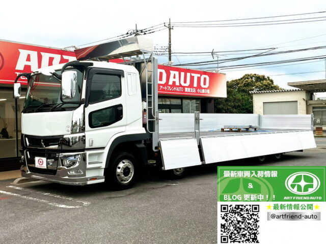 【1498】R5　スーパーグレート　平　　未使用　ヤマダボデー　ステンレス多数