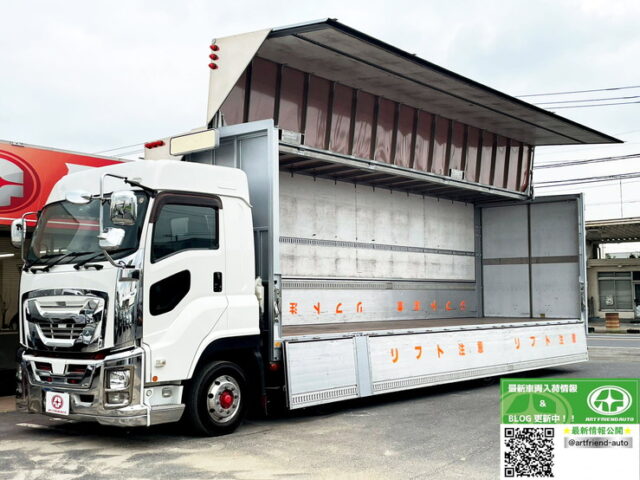 【1443】H29 ギガ　ハイルーフ　ウィング　ヤマダボデー