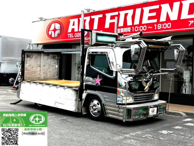 【1502】H17 ジェネレーションキャンター　平ボデー　架装多数　煙突マフラー