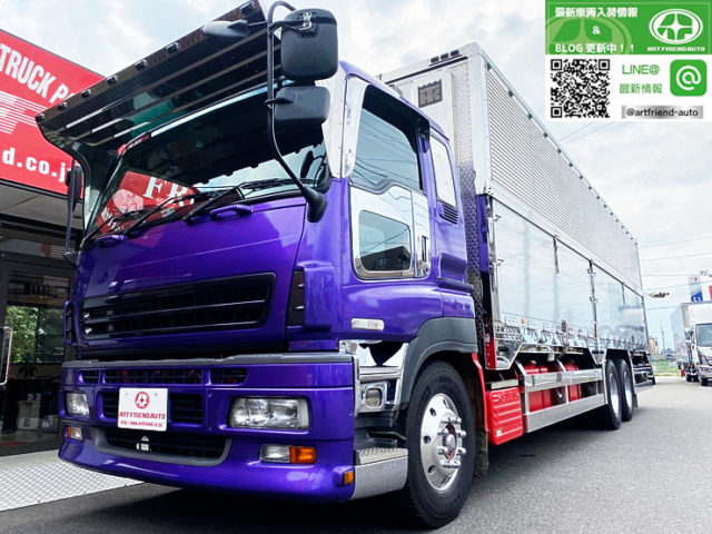 【687】H17　ギガ　冷凍ウィング　造りボディ110アオリ