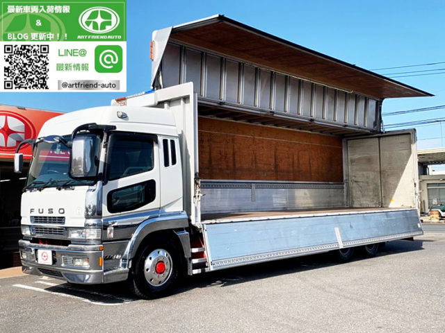 【724】H18　スーパーグレート　10輪　アルミウィング　エアサス